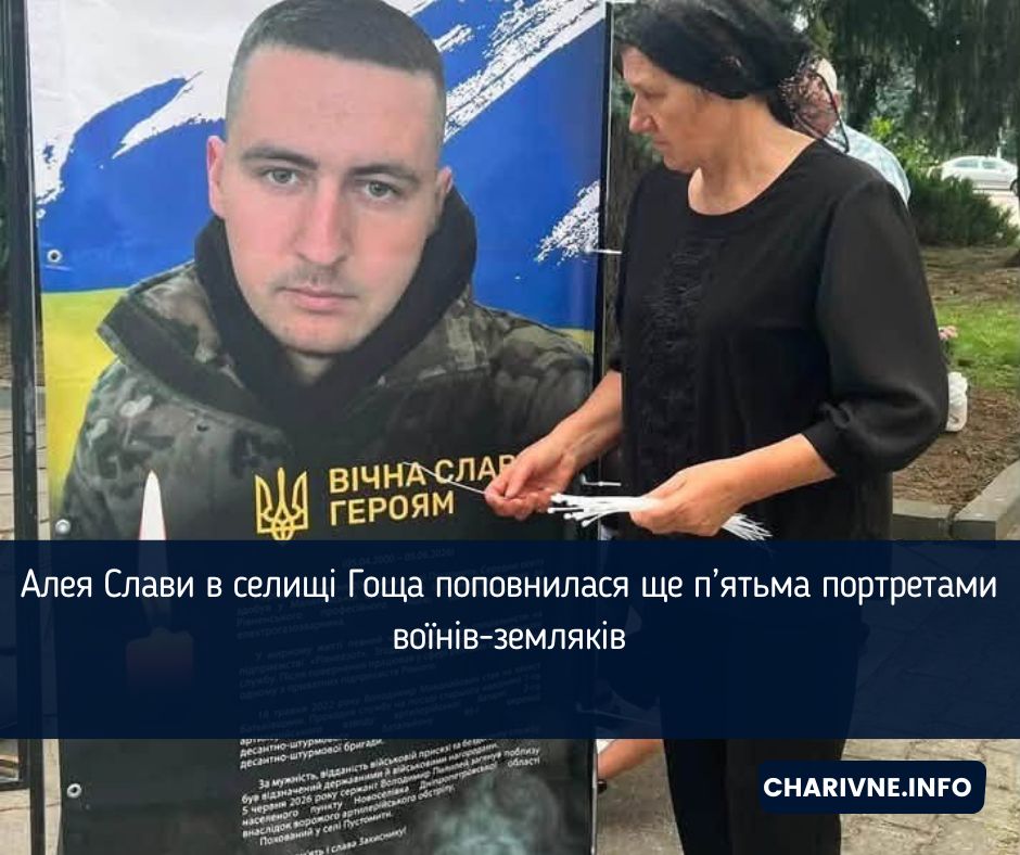 Фото ілюстративне